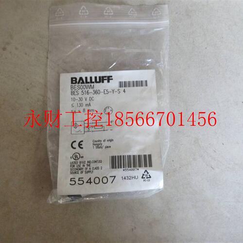 议价BES00WM BES 516-360-E5-Y-S4 全新 巴鲁夫BALLUFF *￥