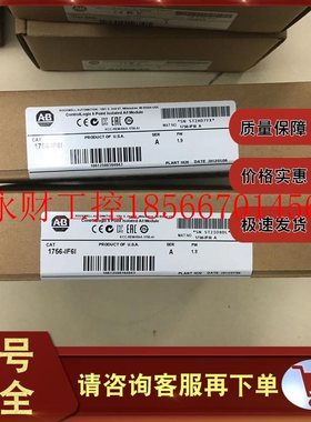 议价1756-IF6CIS ControlLogix模拟输入模块,电流源隔离 1756I￥