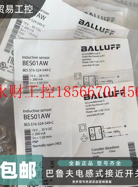 议价全新德国巴鲁夫传感器 BES 516-113-SA3-S4-C   BES 516-32￥