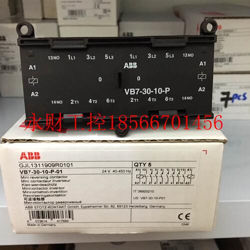议价全新原装正品ABB微型接触器VB6-30-10-P / VB6-30-01-P *￥