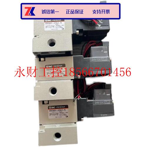 议价原装全新正品 SMC VEX3221-015LZ-N 品质保证￥
