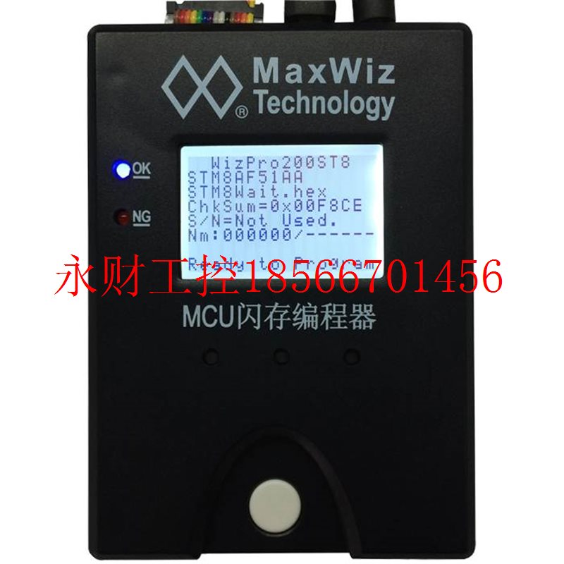 议价全新 WizPro200ST8 STM8/STM32系列编程器 烧写器 在线烧录￥