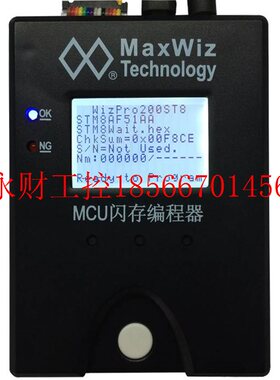 议价全新 WizPro200ST8 STM8/STM32系列编程器 烧写器 在线烧录￥