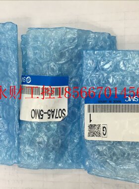 议价全新原装正品SMC电磁阀 S07A5-5MO/S0715/S0725 S070C-5DC-￥