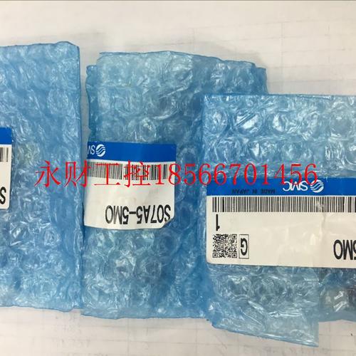 议价全新原装正品SMC电磁阀 S07A5-5MO/S0715/S0725 S070C-5DC-￥