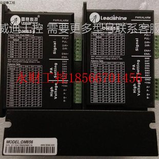 2DMA860H DM856 功能包好￥ 拆机数字步进驱动器 议价9成新