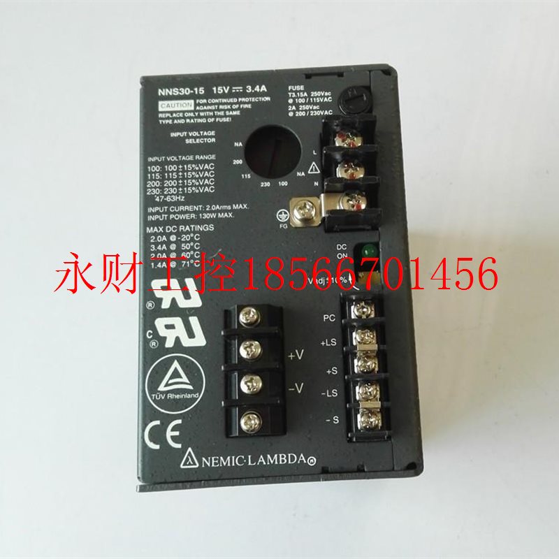 议价原WHV拆机日本 LAMBDA NNS电30-15 15V 3.4A 工线性稳压频￥