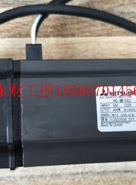 议价三菱伺服电机HC-KFS13G1/KFS23G1/KFS43G1/KFS73G1询价￥