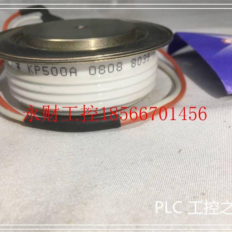 议价KP500A 0808 8039 仓库现货 欢迎咨询￥