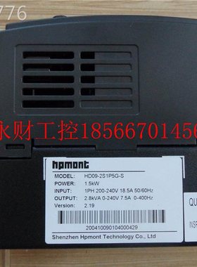 议价9新 HPMONT浦蒙特变频器 HD9-2S1P5G1-海S .5KW 2020V 拆机￥