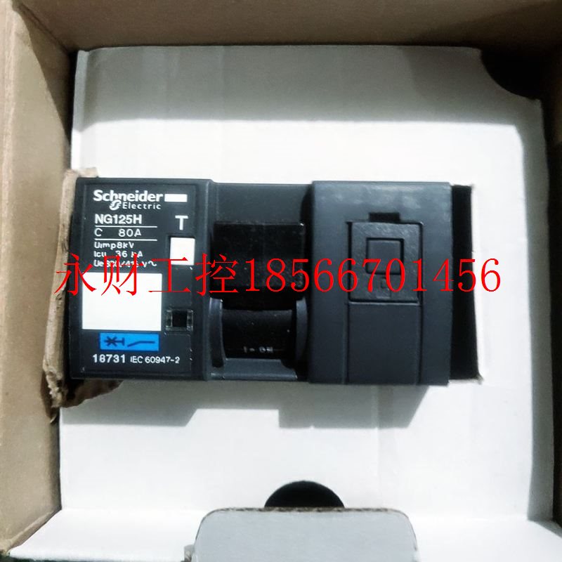 议价施耐德 18731 NG125H 3P 80A￥