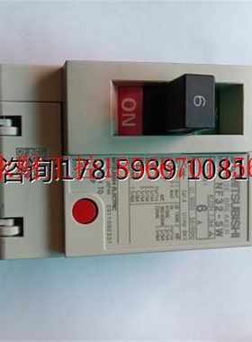 议价全新原装三菱塑壳断路器NF32-SW 2P6A￥