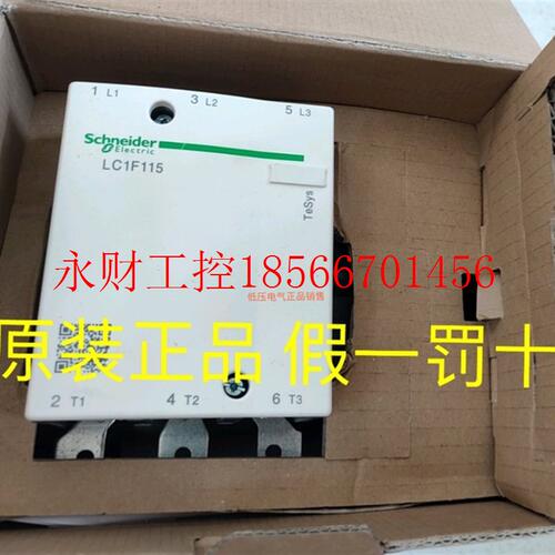 议价施耐德 CVS100F TM100D 4P3D 塑壳断路器 LV510347￥