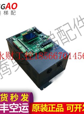 议价电梯配件 瑞生电梯一体机 瑞生电梯变频器 CYLON-A-415 原￥