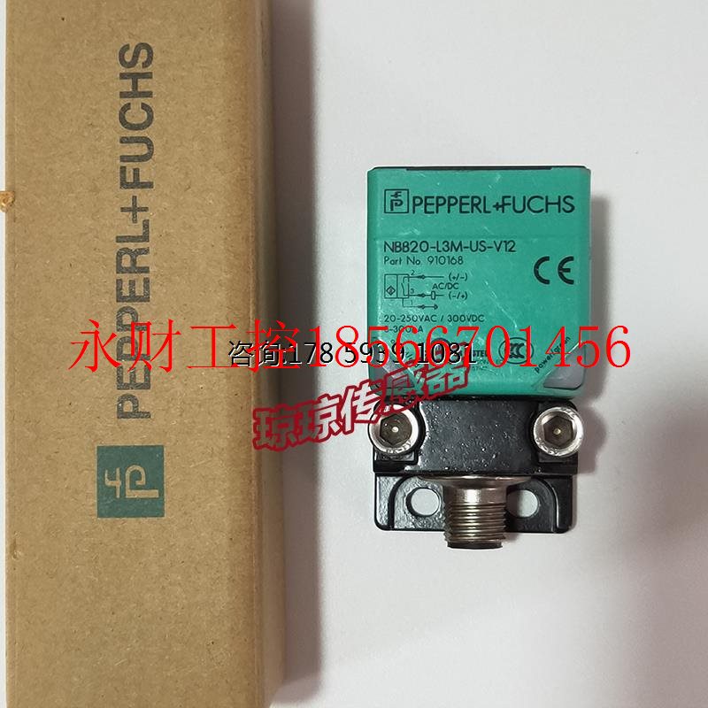 议价NBB20-L3M-US-V12倍加福PEPPERL+FUCHS电感式传感器接近开￥