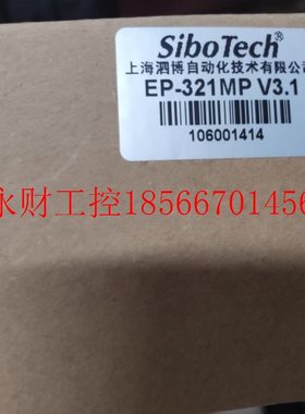议价全新上海泗博以太网/PROFI BUS DP网关EP-321MP￥