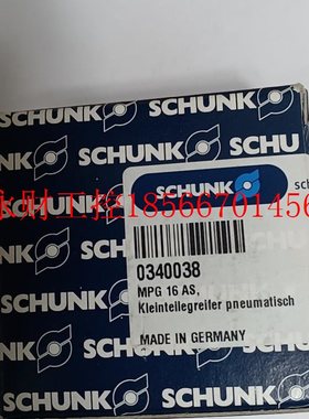 议价德国SCHUNK雄克气爪MPG16-AS0340038￥