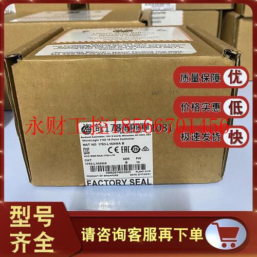 议价1763-L16AWA 1763-L16BBB 1763-L16BWA 1763-L16DWD 罗克韦￥