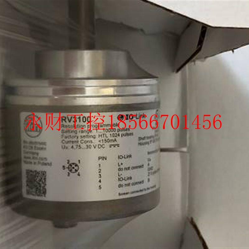 议价ifm/易福门RV3100 1...10000 1024 150MA 4.75...30VDC实心￥