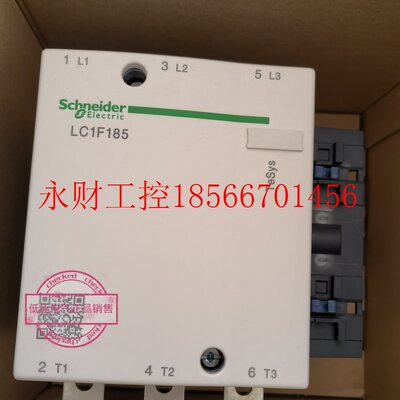 议价**施耐德三级接触器LC1F330M7 220V 330A￥