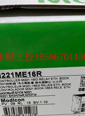 议价Schneider/施耐德 TM221ME16R PLC模块￥