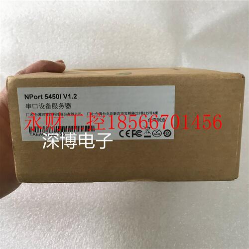 议价MOXA NPort 5450I 光电隔离型 4口RS-232/422/485串口 原装￥