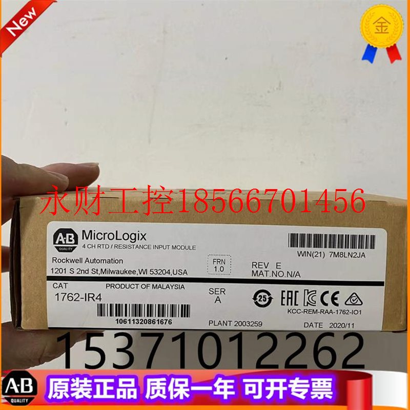 议价AB 1762-IR4  美国罗克韦尔PLC工控模块质量保证包邮¥
