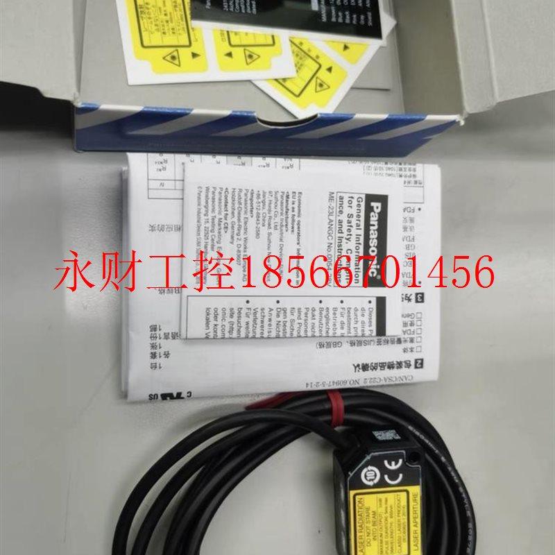 议价HG-C1200微型激光位移传感器HG-C1￥