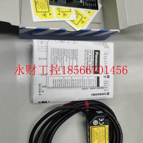 议价HG-C1200微型激光位移传感器HG-C1￥