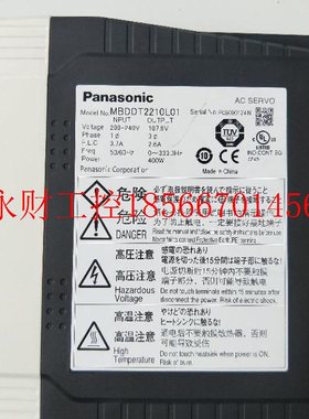 议价 下 MBDDT221001 实物拍摄 包好￥