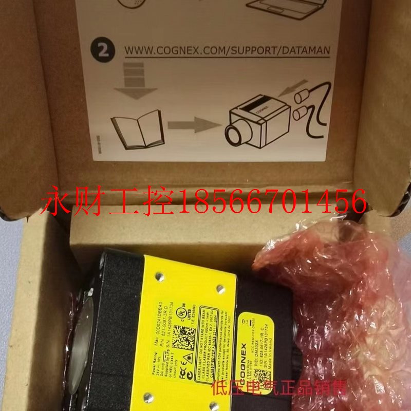 议价* DM-260Q-0120全新康耐视读码器DM-262S-0540-P￥