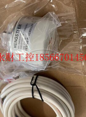 议价全新 HENGSTLER 亨氏乐 编码器 RI50-O/10000AS.12RB-5-S11￥