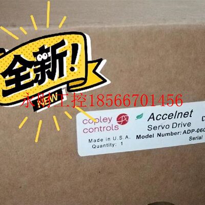 议价copley 伺服驱动器,进口美国驱动器ADP-060-40 34167239￥