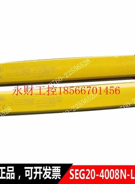 议价销售上索SENSORC光幕传感器SEG20-4008N-LO-3-Y￥