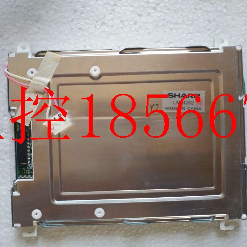 议价原装夏普LM5Q32 LM5Q32R显示屏￥