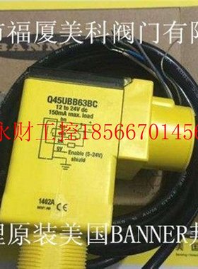 议价代理原装美国BANNER传感器24984 K50ANTGRCQ Q60VR3AF200￥