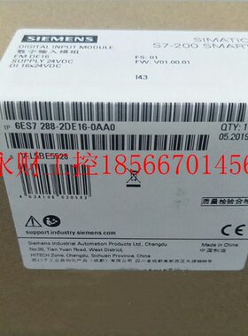 议价西门子6ES7288-2DT08-0AA0数字输出SMDT08 8 DO 24VDC晶体￥