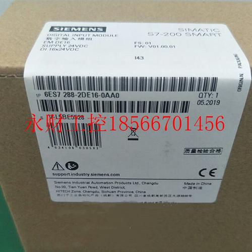 议价西门子6ES7288-2DT08-0AA0数字输出SMDT08 8 DO 24VDC晶体￥