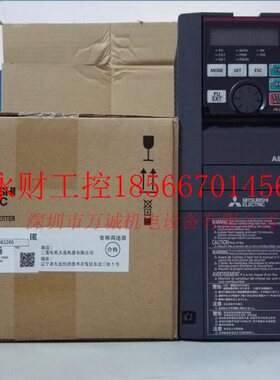 议价250kw 三菱变频器 FR-F840-04810-2-60 全新原装 ￥