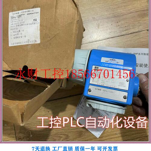 议价全新PMP731-G33P2H1T1GT瑞普恩德斯豪斯 E+H 智能压力变送￥