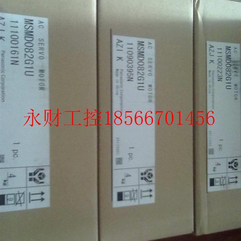 议价MCDDT3520下驱动器MMCDDT352CDDT352003全新原保装可配电机￥,鲜花速递/花卉仿真/绿植园艺,其它,淘宝优惠券,粉丝福利购,淘宝优惠卷