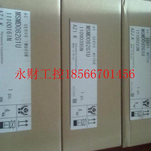议价MCDDT3520下驱动器MMCDDT352CDDT352003全新原保装可配电机￥