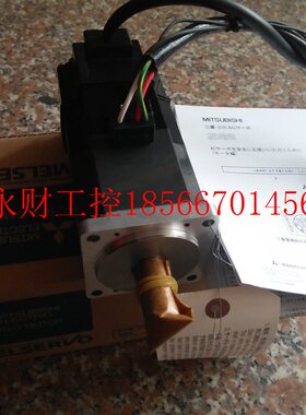 议价三菱伺服电机 HC-KFS23B ￥