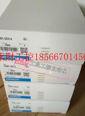 议价CQM1-OD216,CQM1-OD214 CQM1-OC222￥