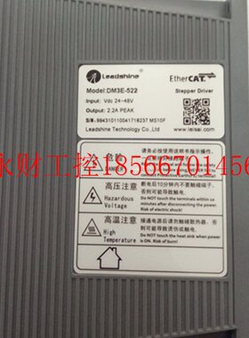 议价雷赛总线式步进电机驱动器 DM3E-522/DM3E-535/DM3E-556/57￥