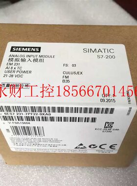 议价S7-200模块EM231西门子热电偶8输入6ES7231 6ES7 231-7PF22￥