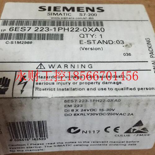 议价6ES7223-1PH22-0XA0西门子S7-223 EM数字量模块6ES72231PH2￥
