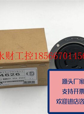 议价正品AMERICANDENKI插座连接器46263P60A250V全新原装原装质￥