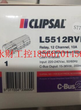 议价施耐德 CLIPSAL奇胜 L5512RVF 奇胜智能照明,原装正品￥