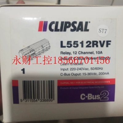 议价施耐德 CLIPSAL奇胜 L5512RVF 奇胜智能照明,原装正品￥